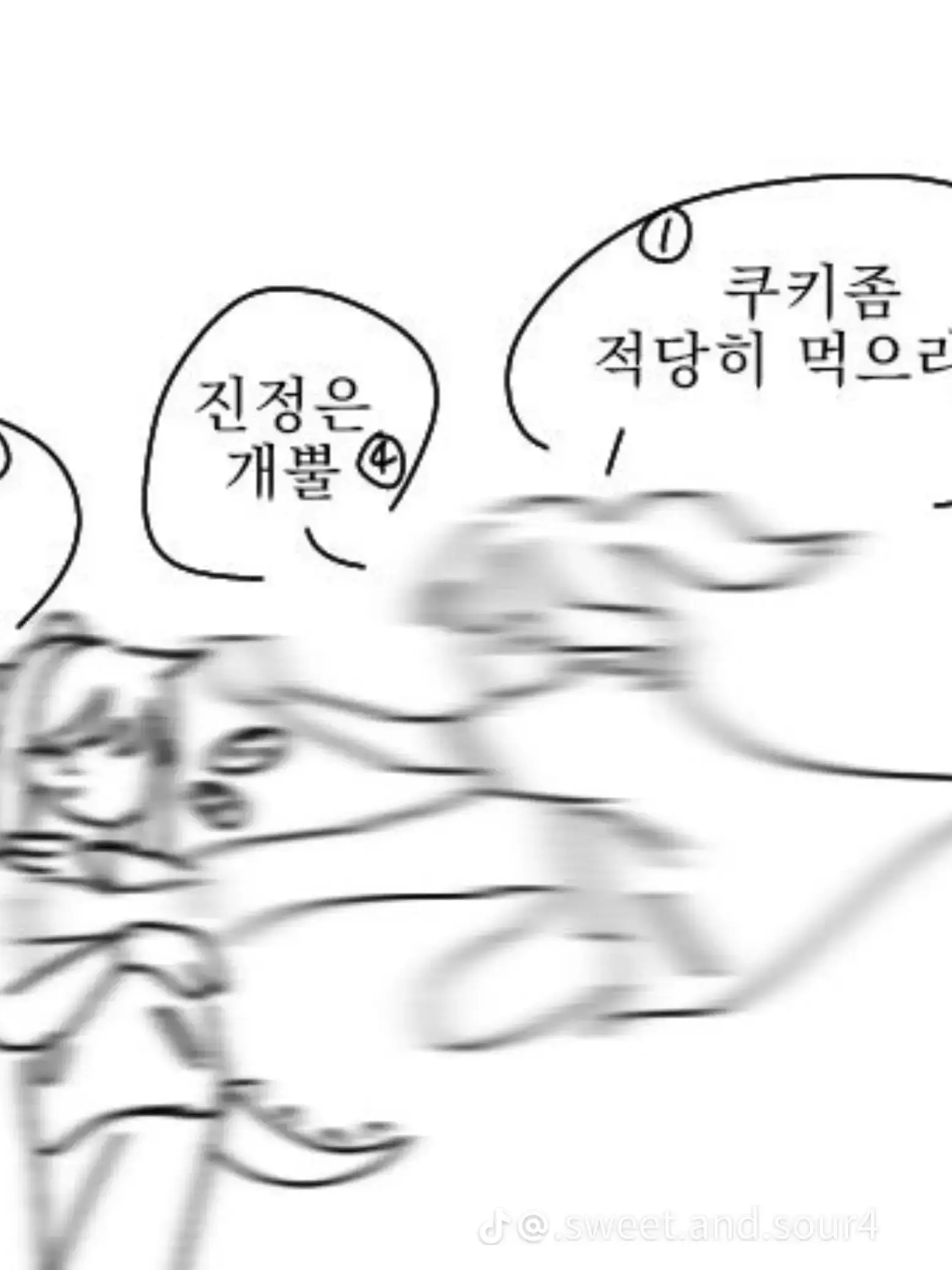 ShyRadio1399의 미수반의 동거!!(뜰페스 아닙니다!)