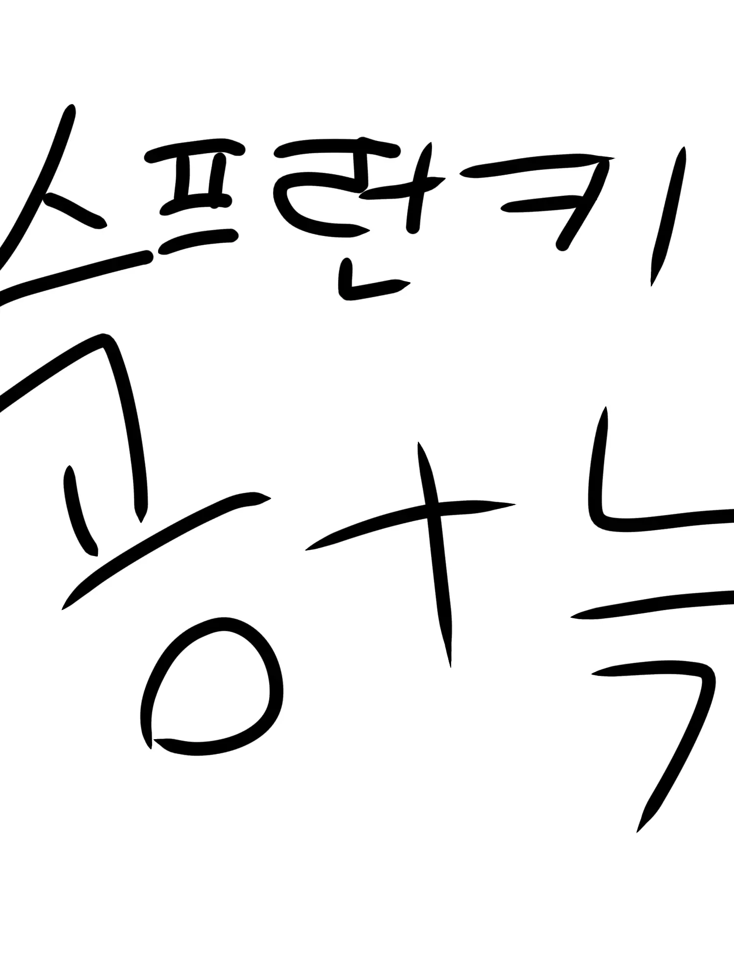 TamestSeal0262의 스프런키(늑대+공주병)