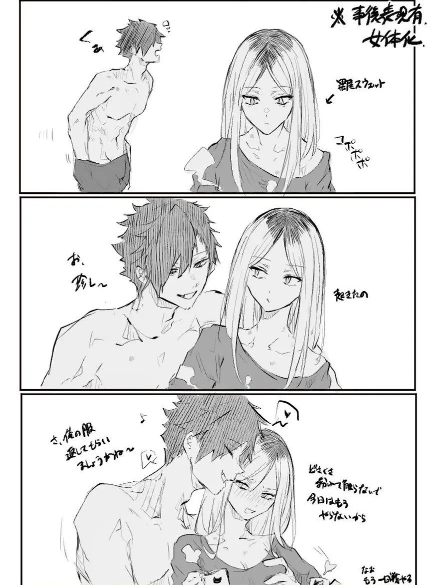 VocalNeck6688의 女体化した貴方(研磨)