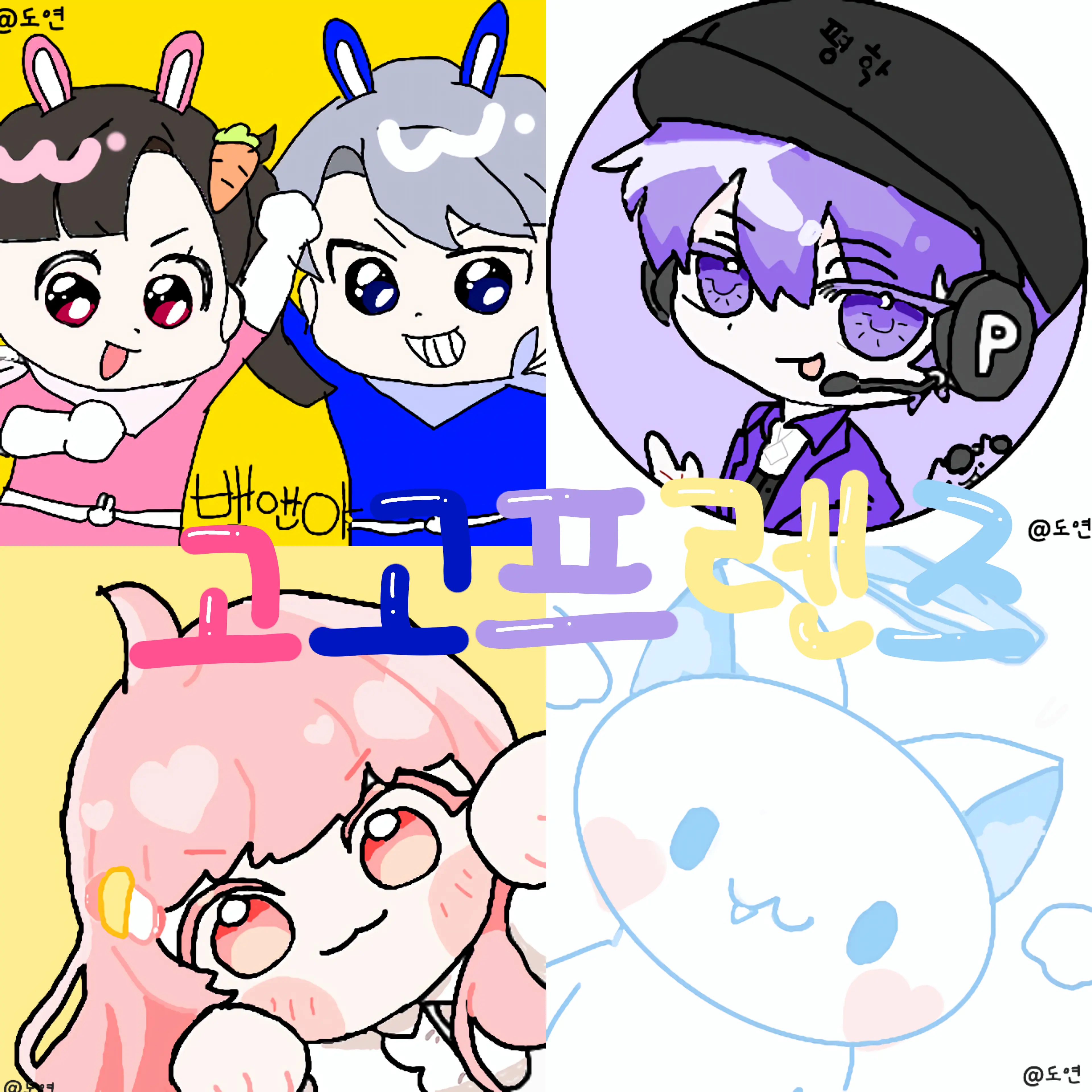ProudPlay01346의 고고프렌즈 + 여우