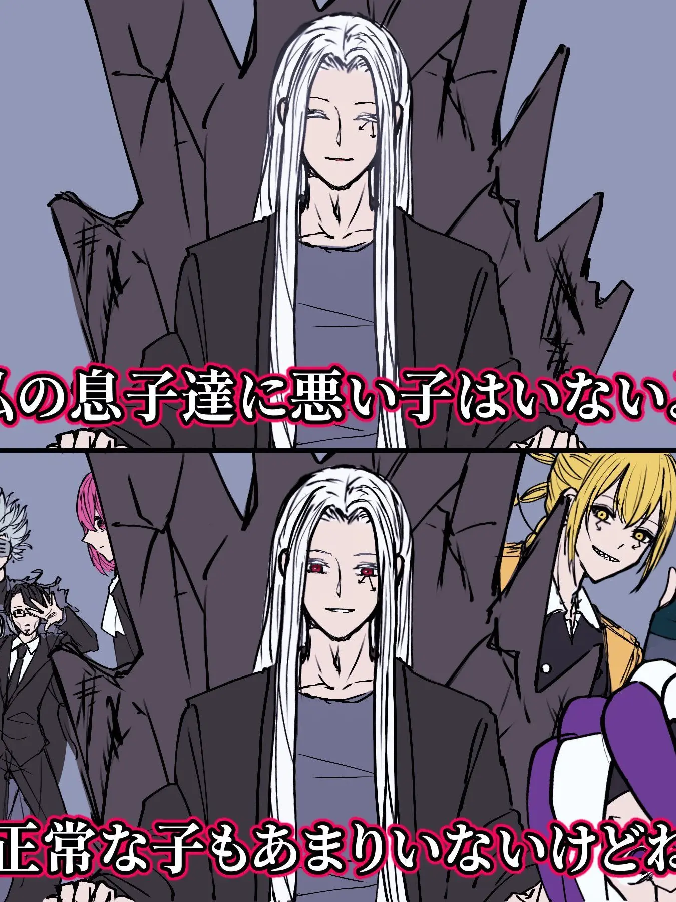 K.otaku.1257.의 溺愛家族