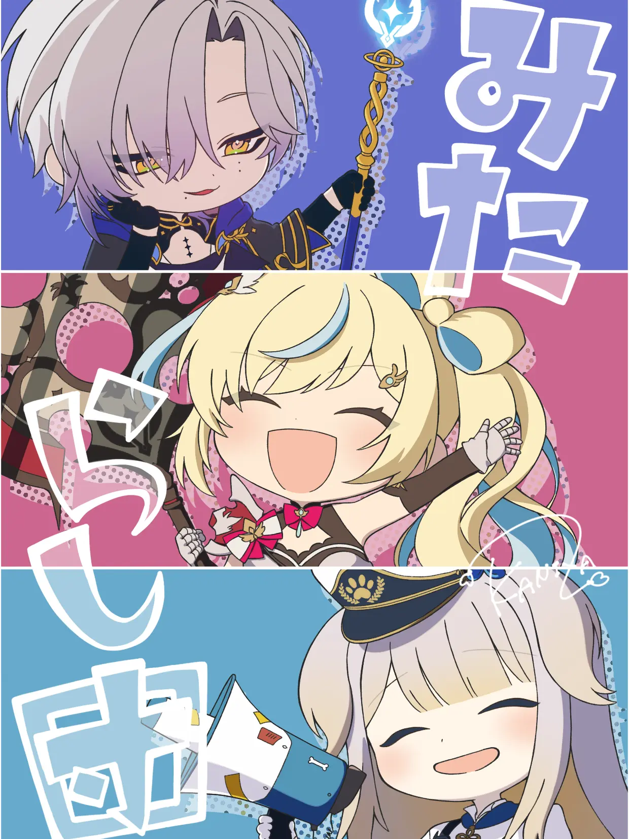 ______Fuwa_Minato__ILoveYou의 み た ら し 団  。