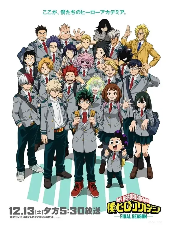 HuskyDoor0766의 僕のヒーローアカデミアぶりっ子2人