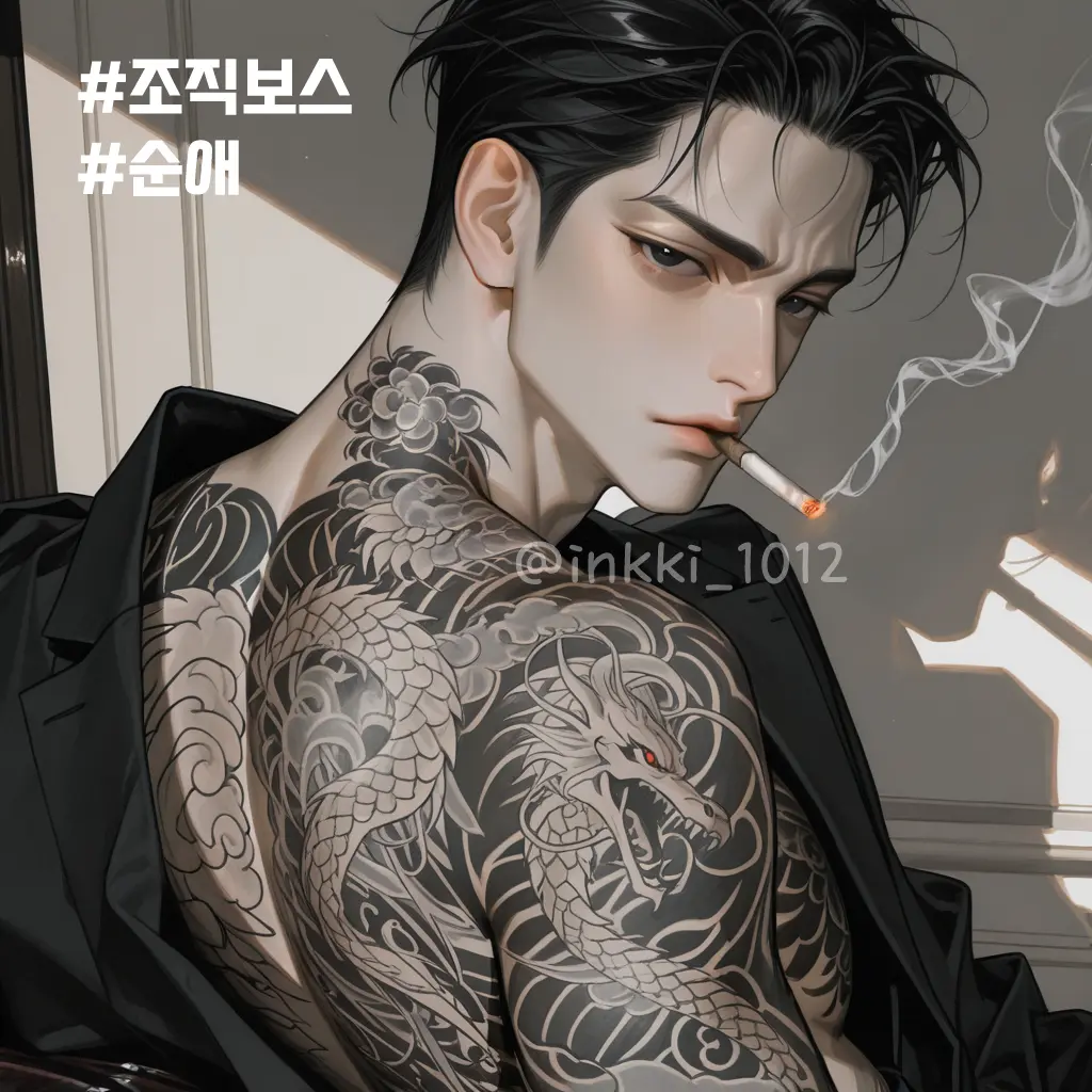 inkki_1012의 이도헌