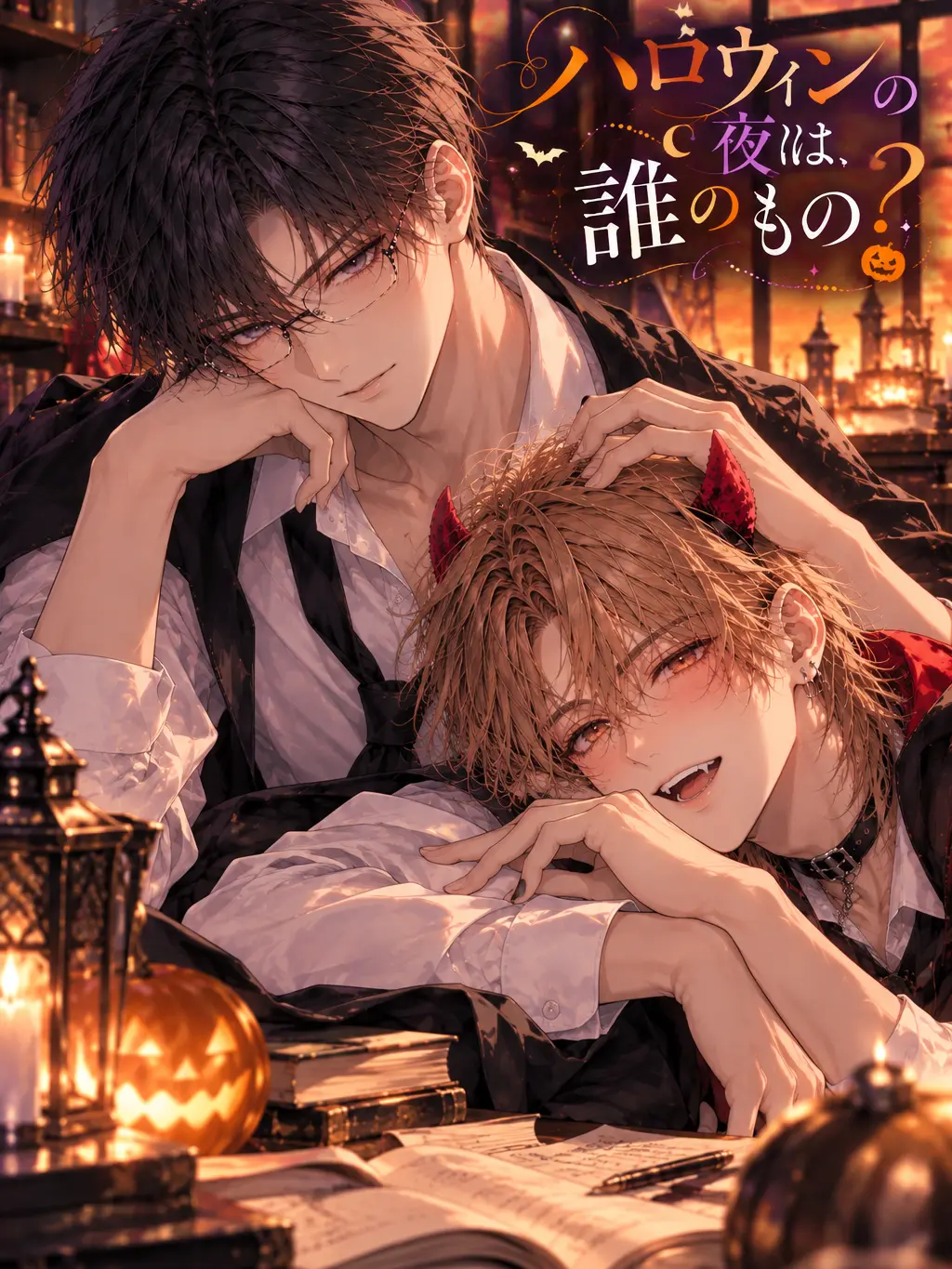 LiveLeech4002의 ハロウィンの夜は、誰のもの？