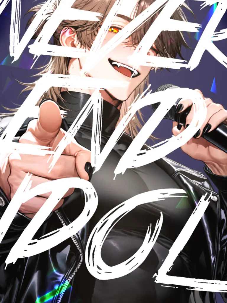 CoarseDeath2663의 NEVER END IDOL