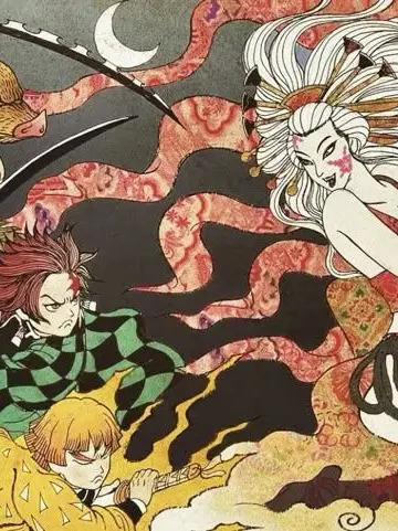 Geek_의 귀멸의 칼날 | 주