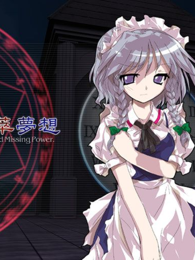 동방프로젝트(東方) [번호->이세계] 대표 이미지
