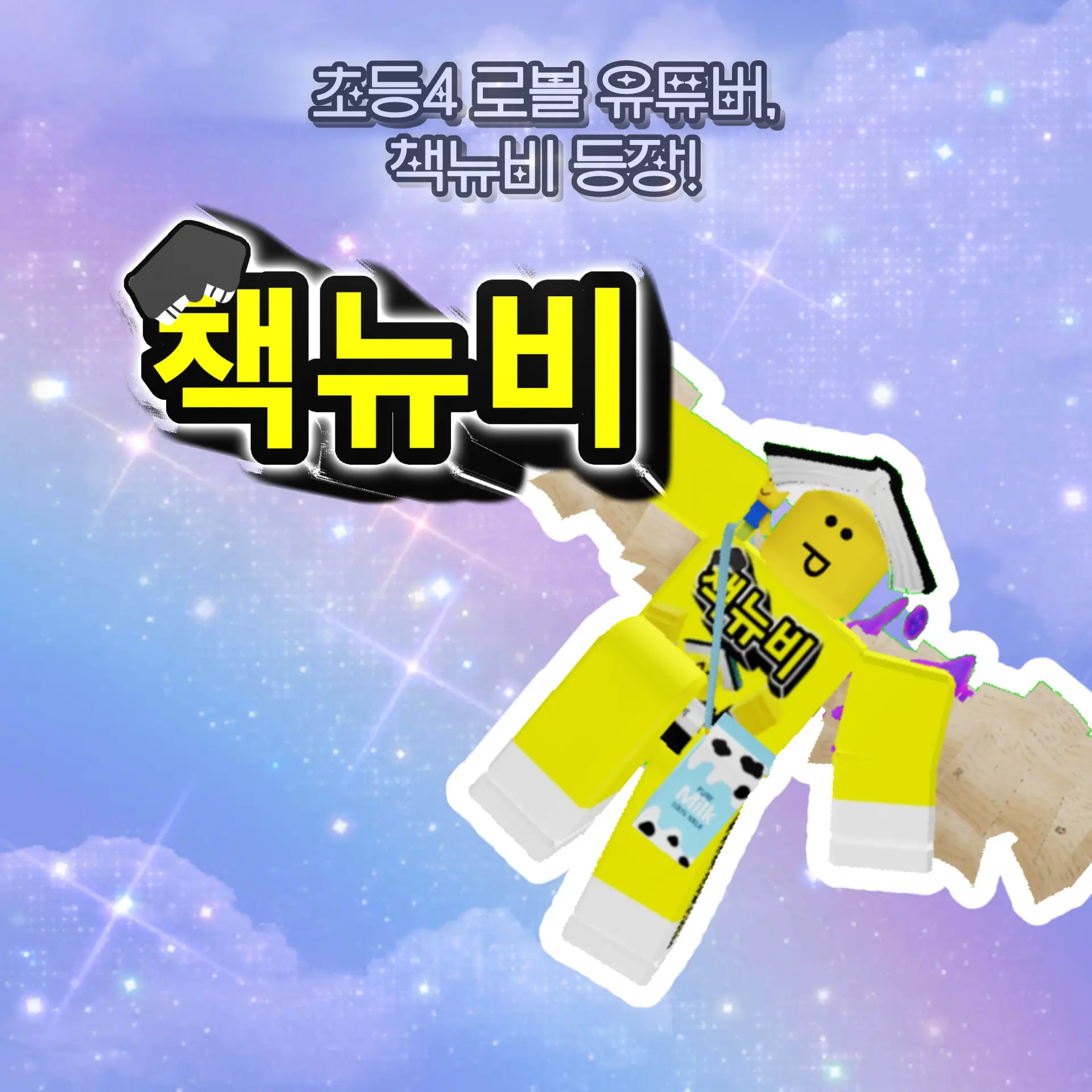 Booknewbie의 책뉴비