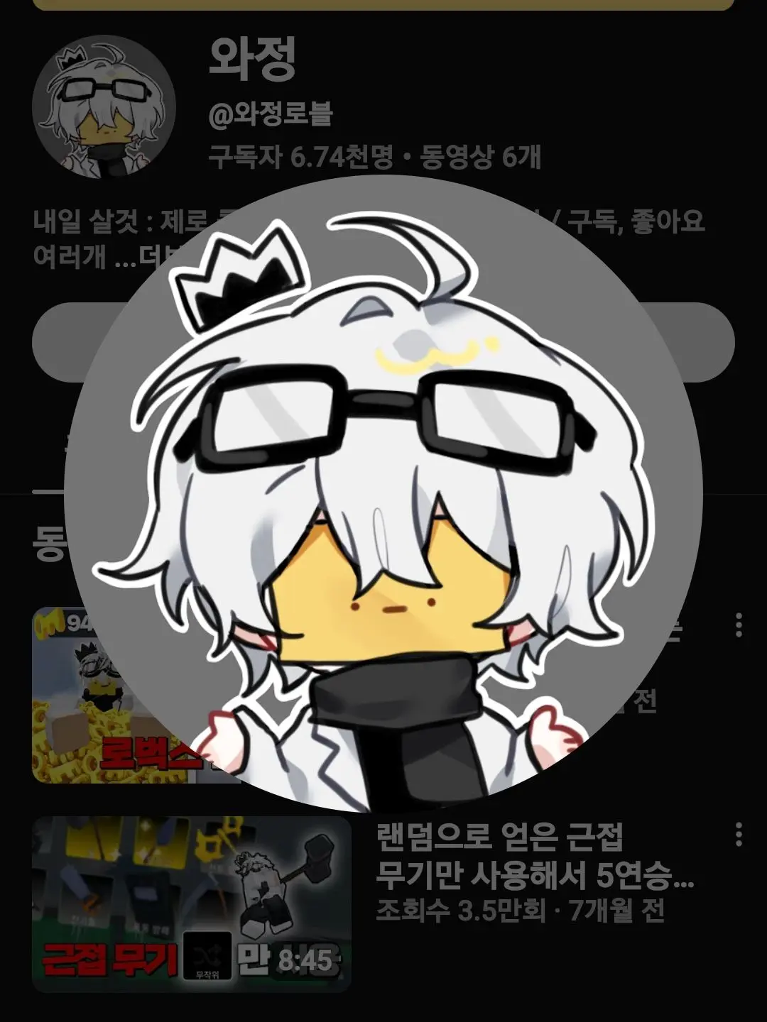KJTO_Fib의 유튜버 환장RPG 토끼공듀로 살아남기