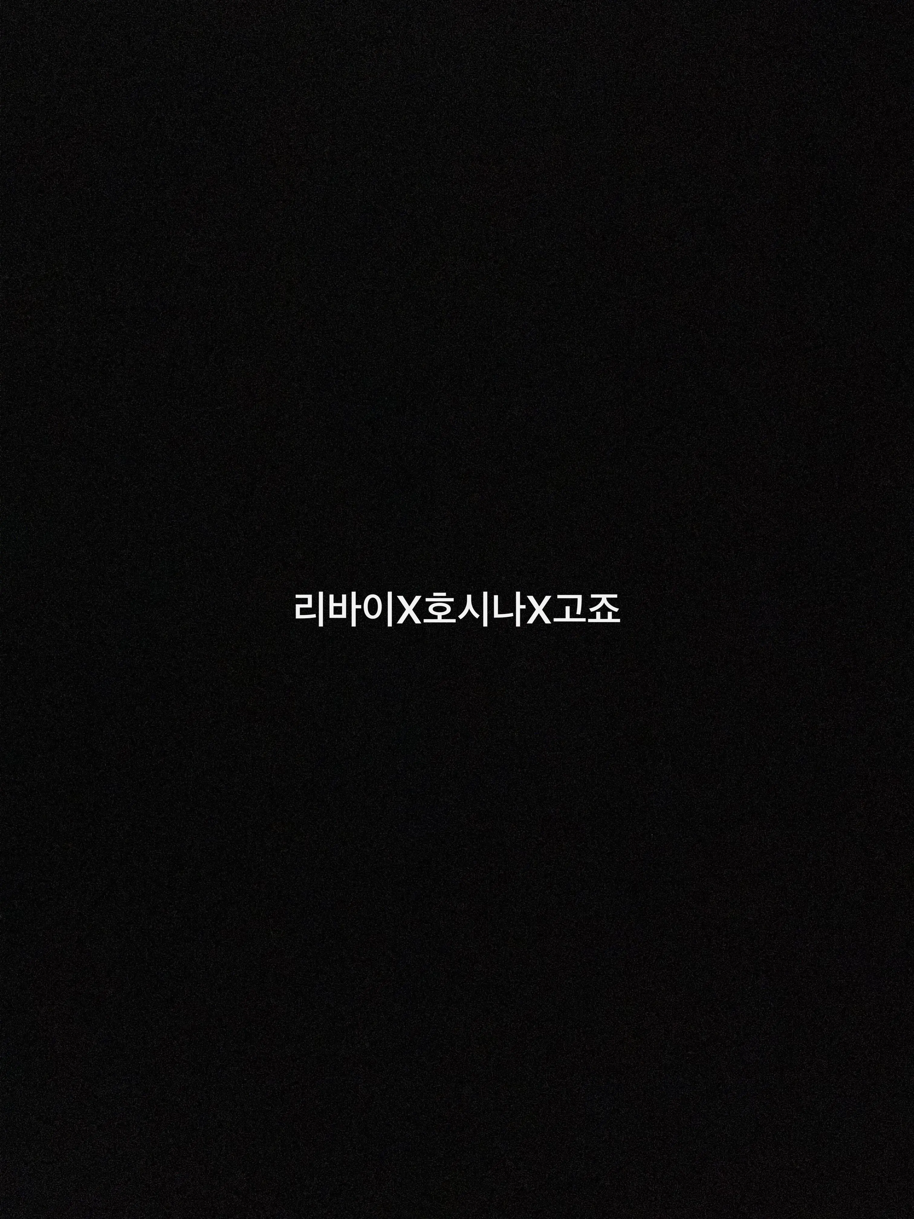 osble의 최애 모음
