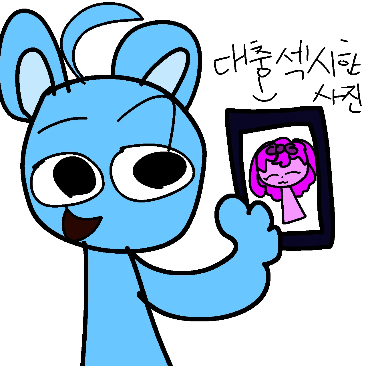 LeanerSweet5905의 당신의 취미를 알아버린 스카이😨😨