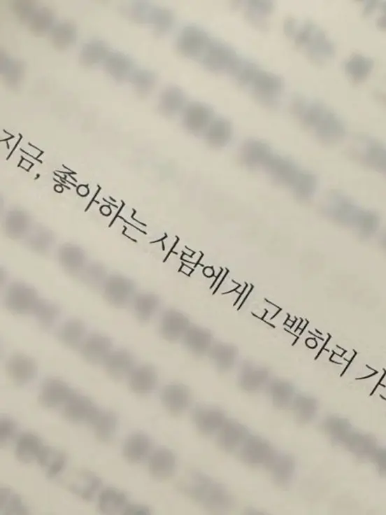 Hang_1n의 고백데이 대사건 .ᐟ