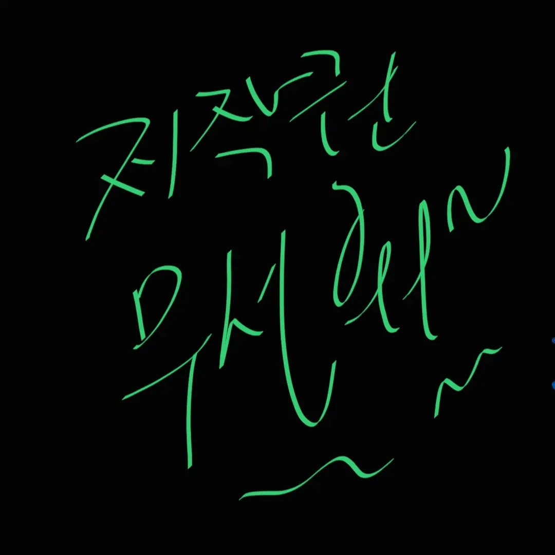 SunnyStraw1025의 리레볼루션