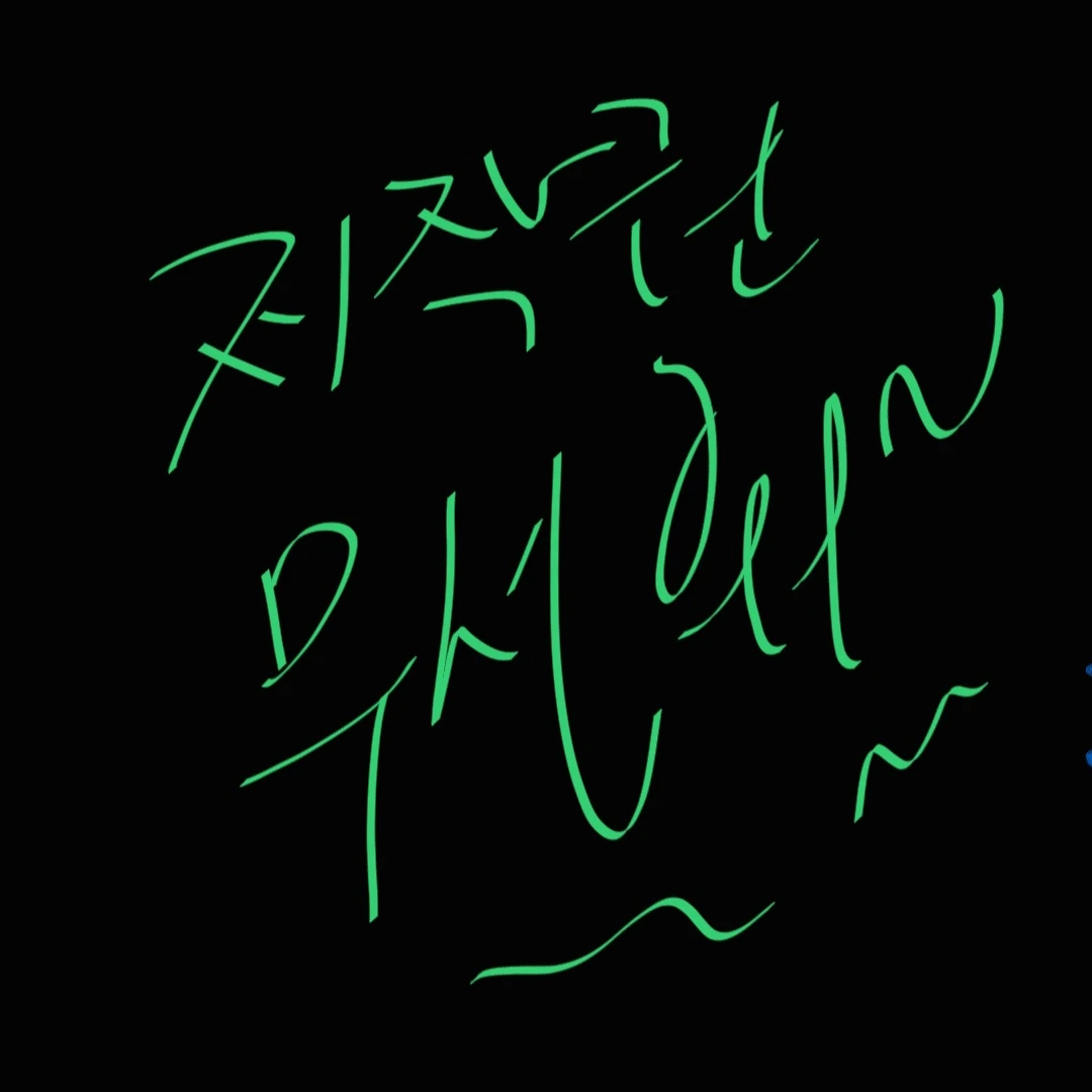 리레볼루션