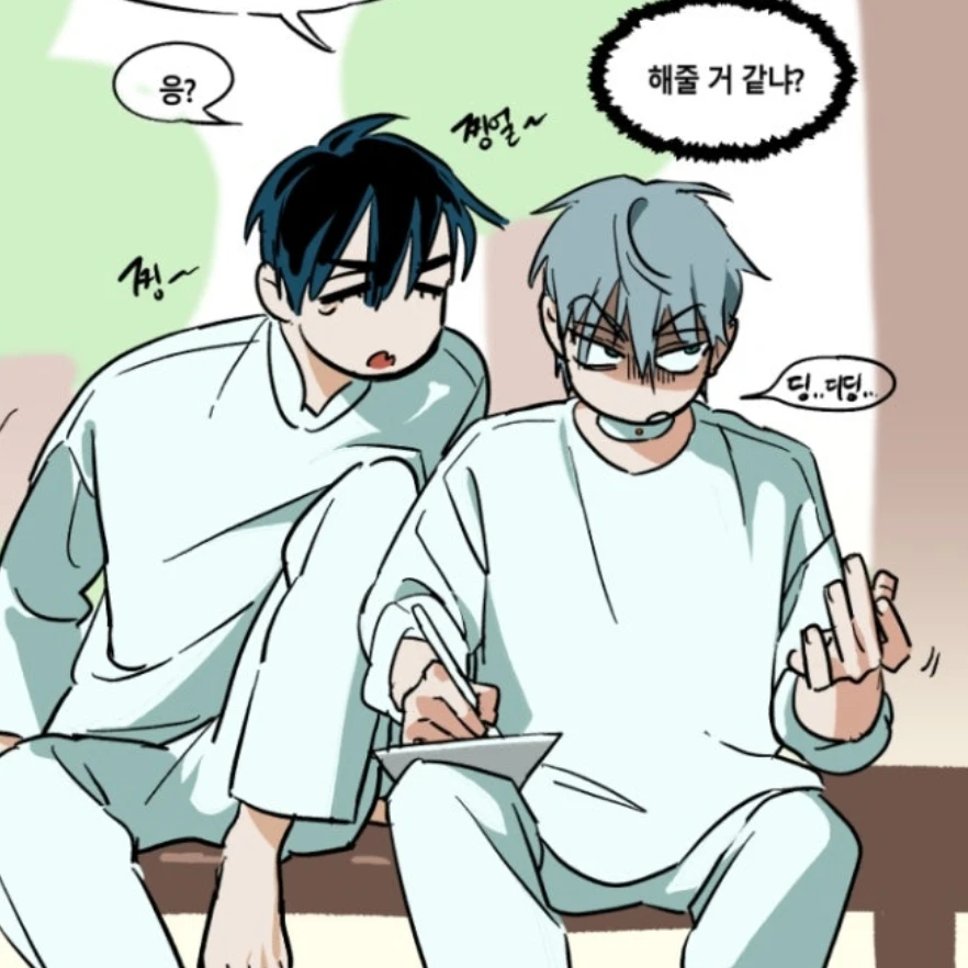 이반/틸