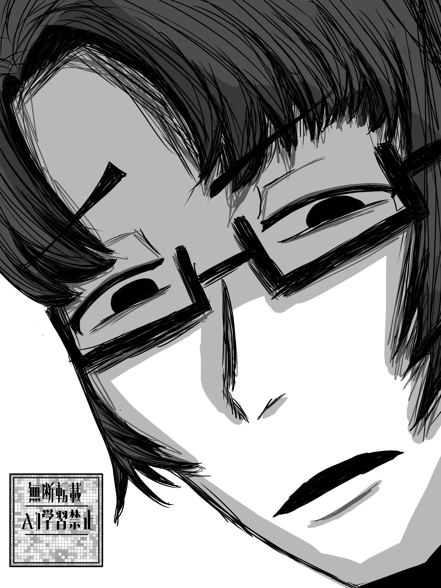 Watashiyyyyyyyn의 For Ms: A Misfit Like You