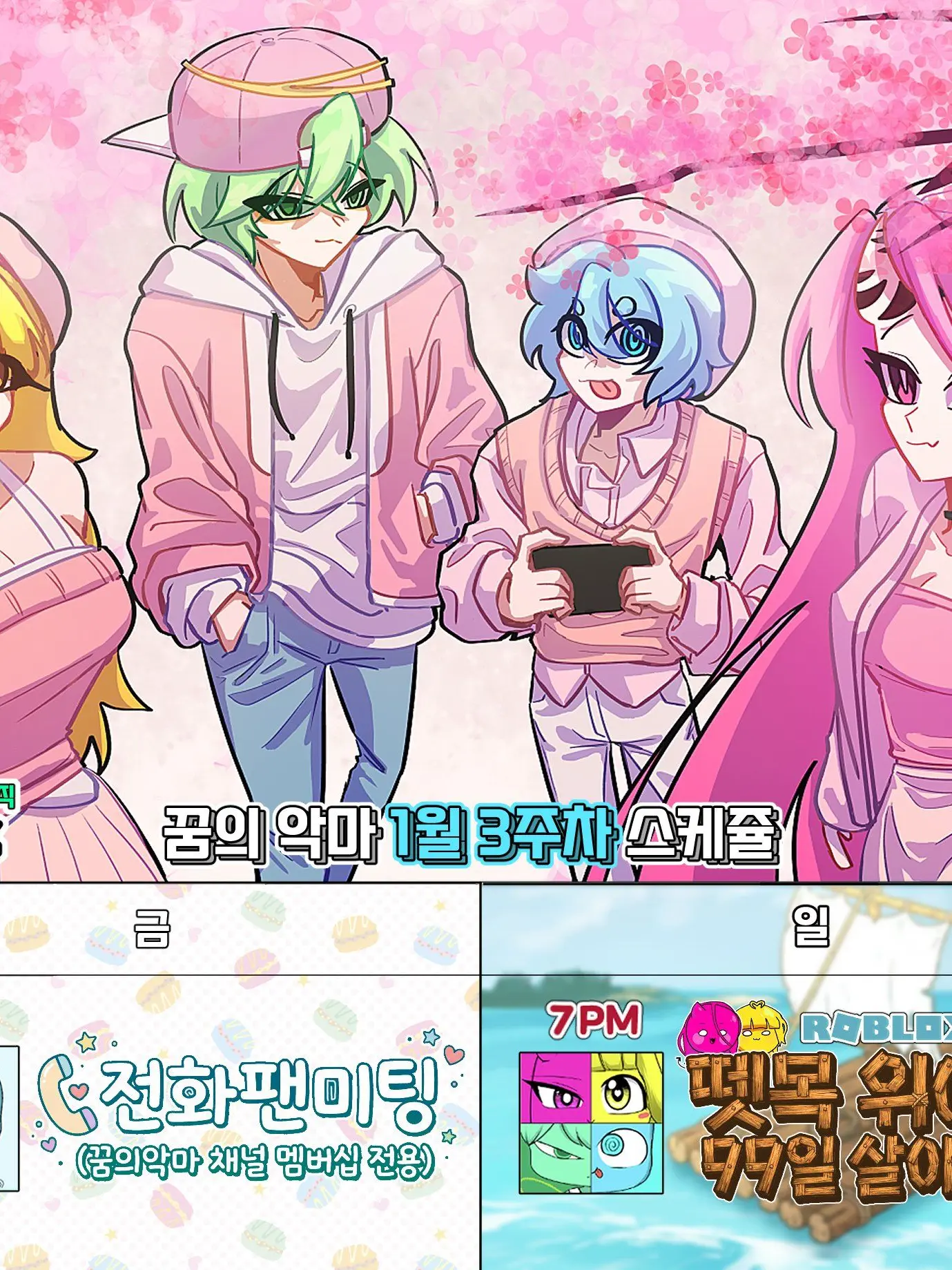 Shubibibugye의 네? 유저가 남장여자라구요?!+여우
