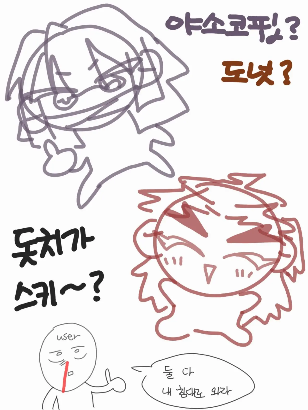 OCcc의 동시에 인권유린상자에 갇히면