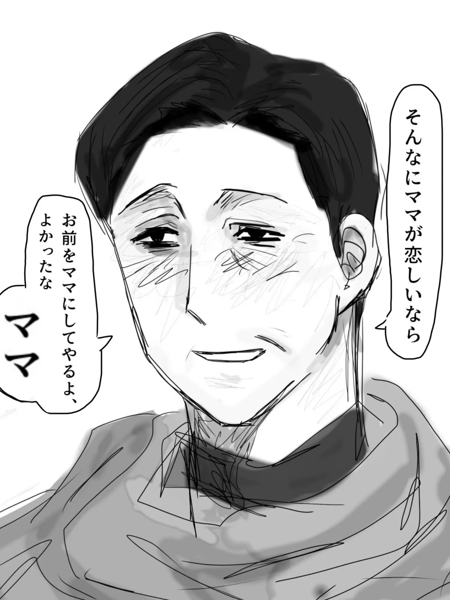 madara5188의 ママが悪いんだよ？笑