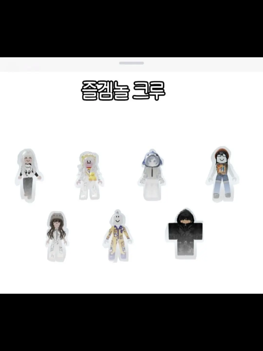 Sugar_seoltang의 즐겜놀 크루