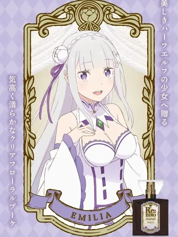 StupidCharm6355의 エミリアたんのメンケア