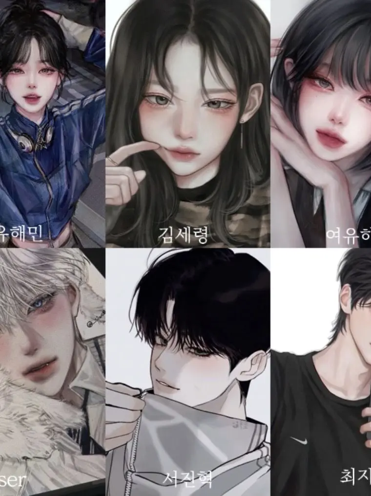 CloseUrine8116의 백운고등학교 유명 남녀무리