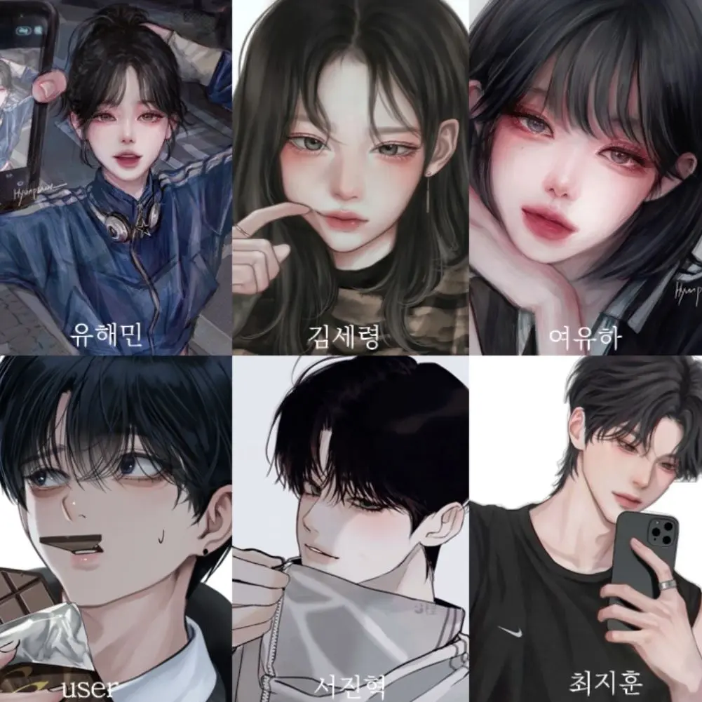 CloseUrine8116의 백운고등학교 유명 남녀무리