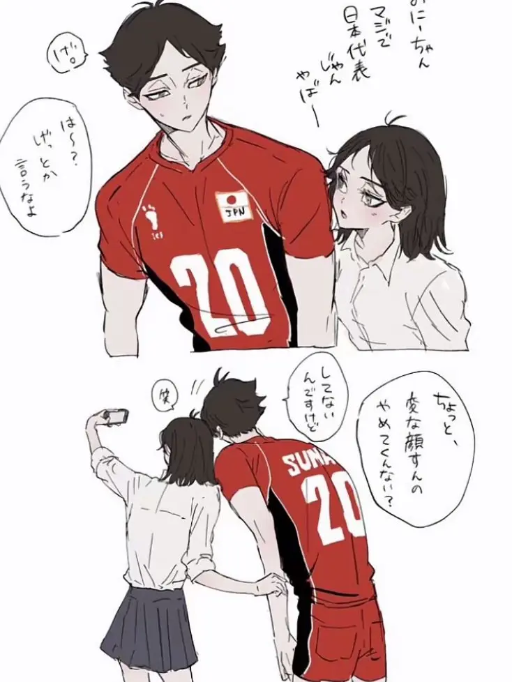 9.19의 角名の妹❣️