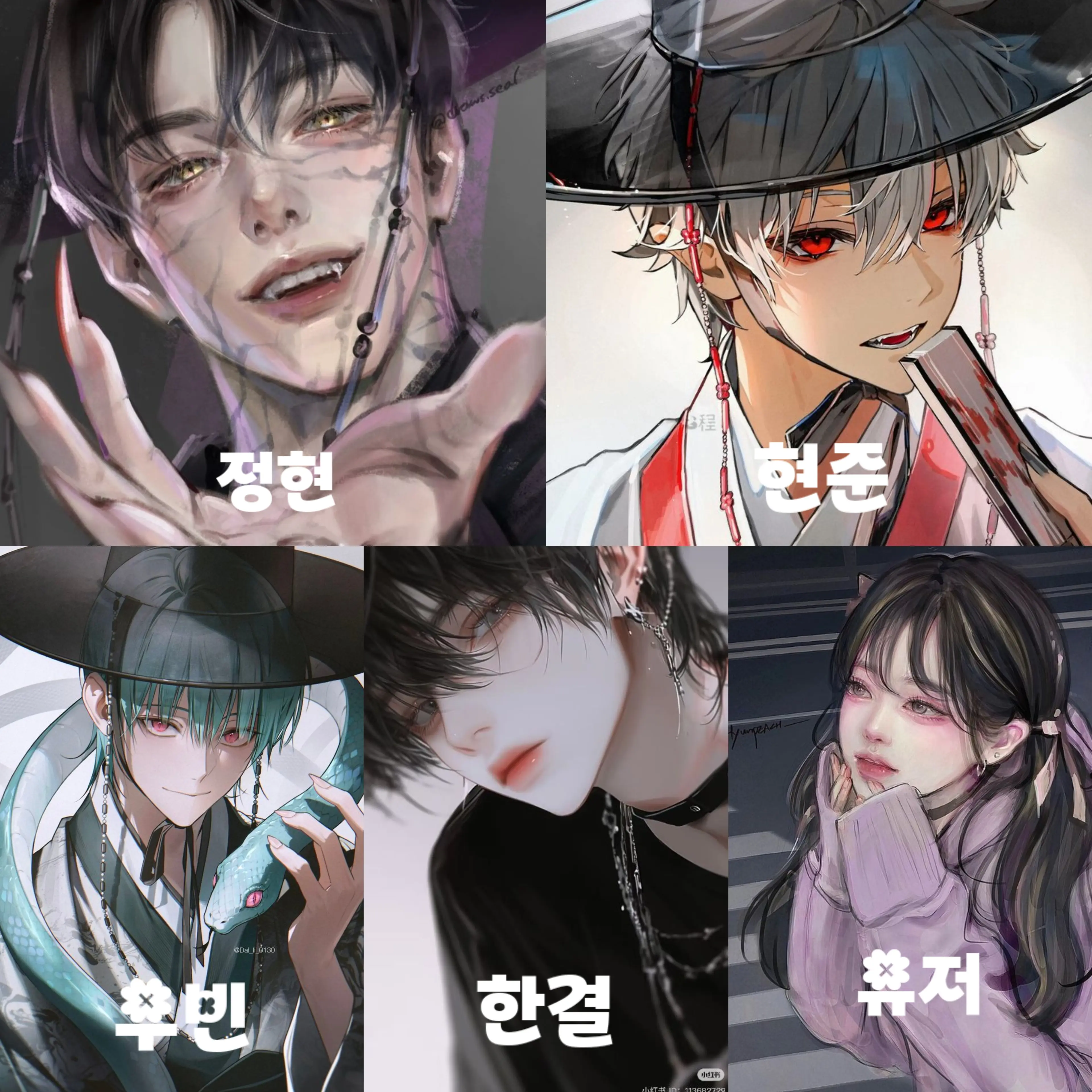 DullAwake1052의 저승사자들
