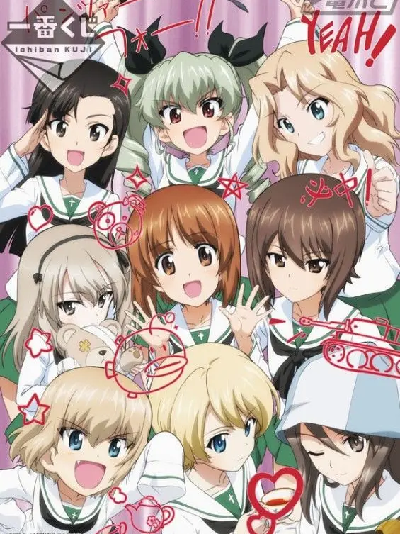 ZestyTwine2522의 🧤🍺 GuP || Girls und Panzer 💚