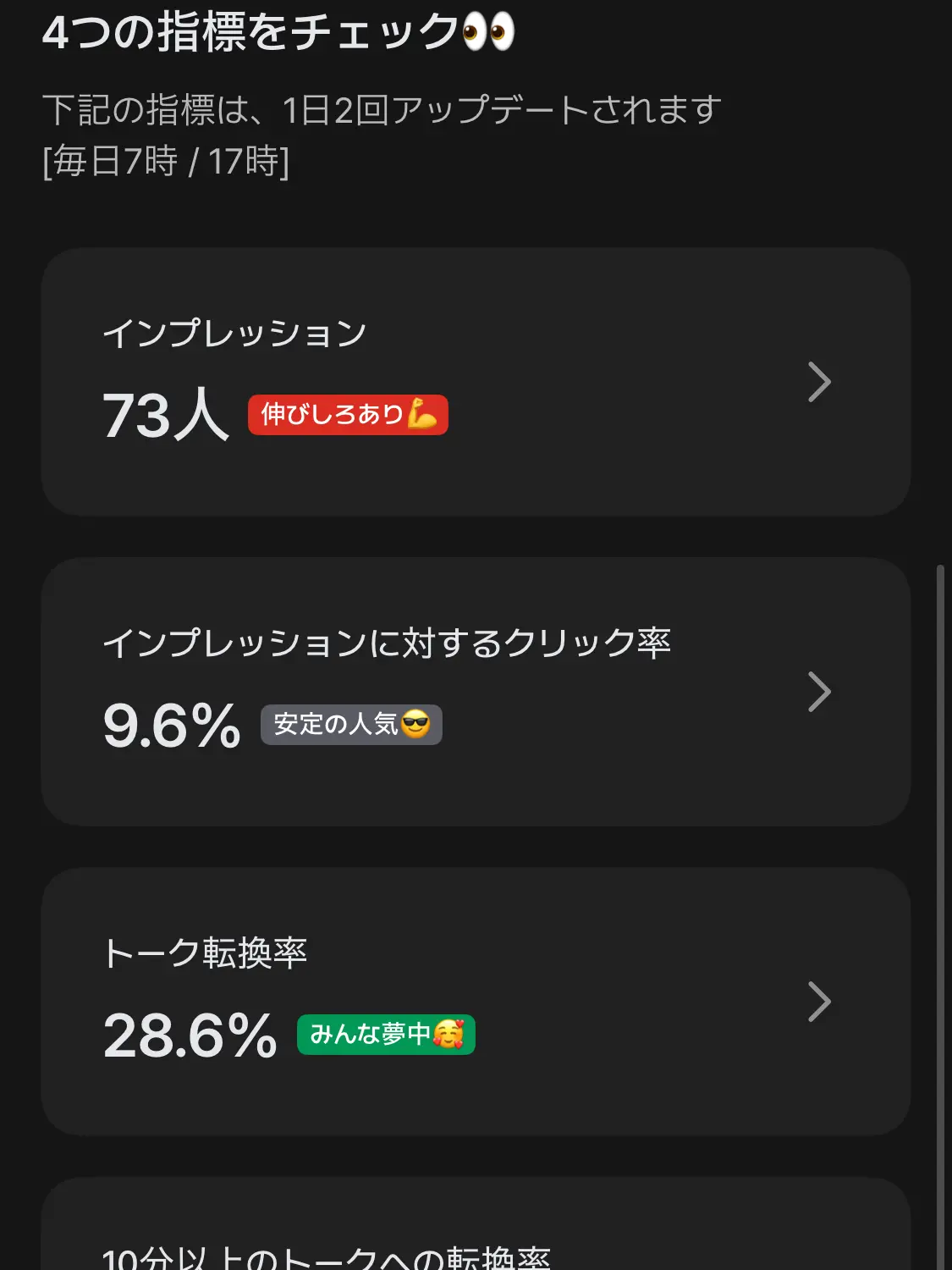 Koro_koro의 相棒