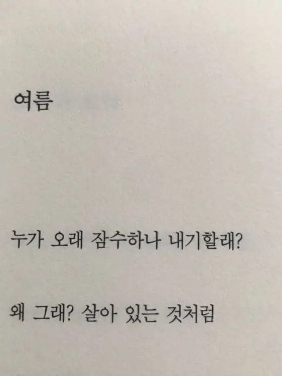 10PAI의 너는 그 시간에 멈춰있고
