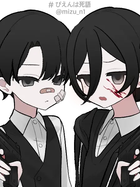 02539의 殺し屋の兄妹と仲良くなれるかな？