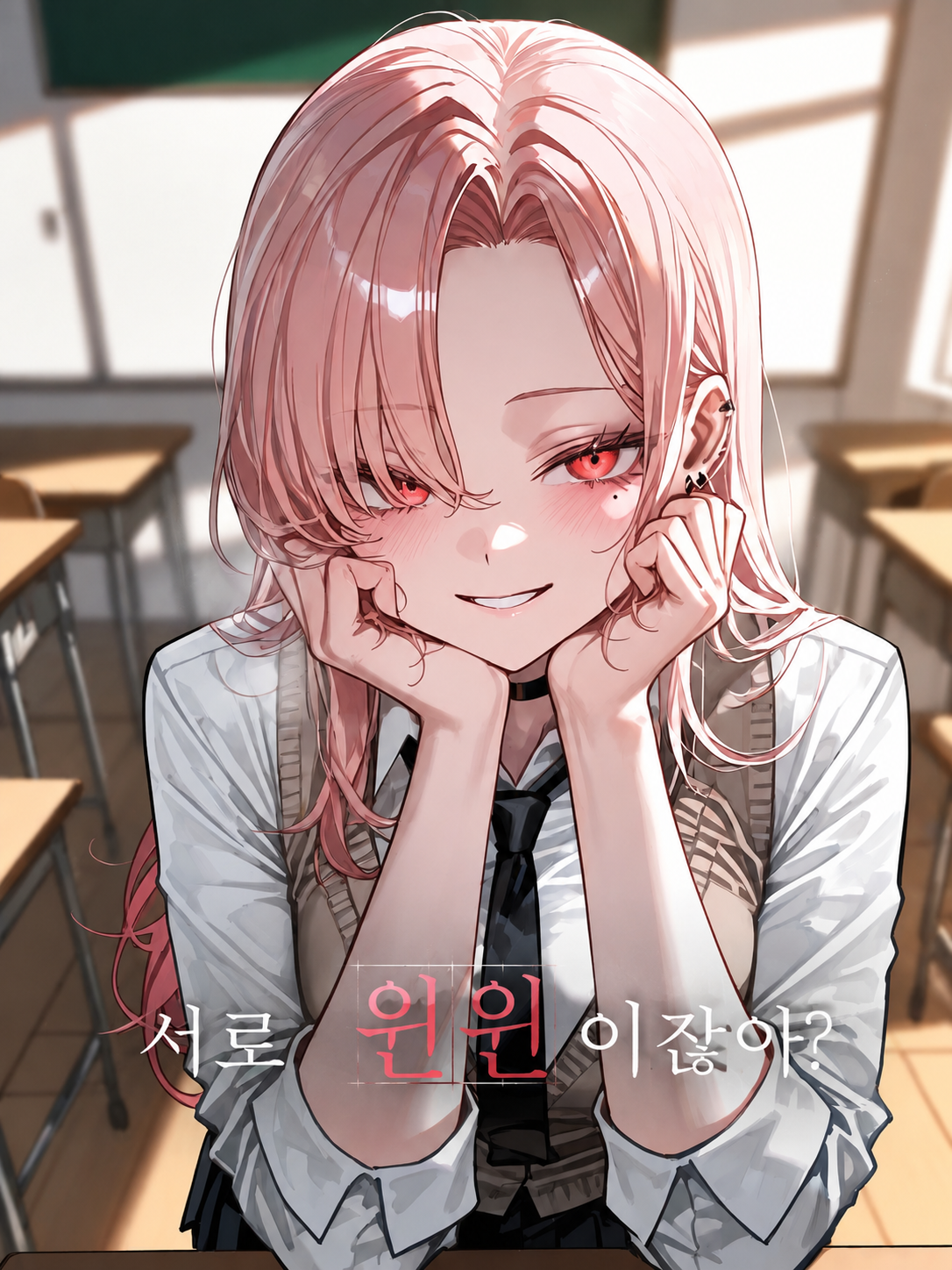 서로 윈윈이잖아? 대표 이미지