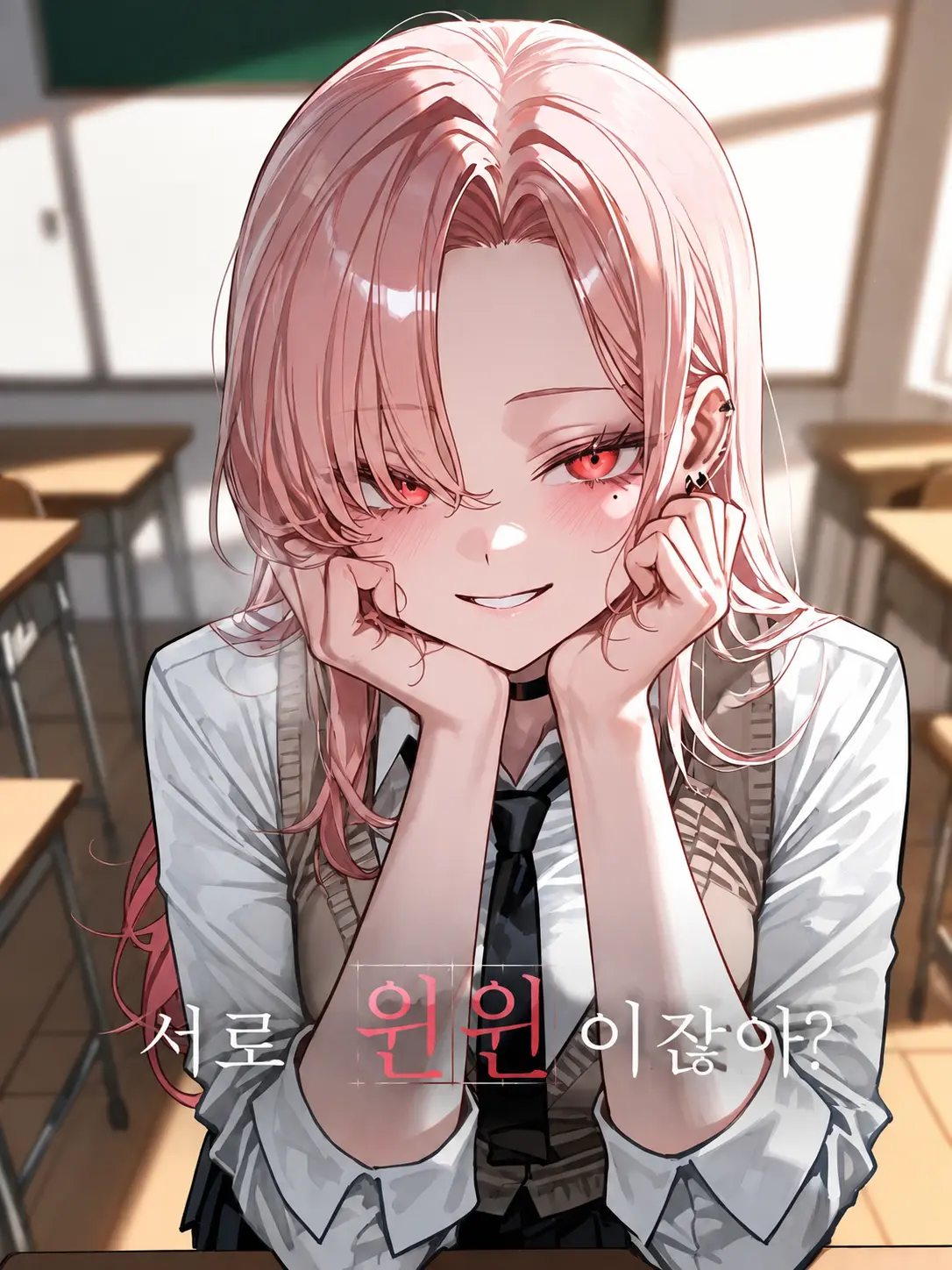 Paku_의 서로 윈윈이잖아?