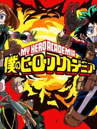 GloomyTear5655의 My Hero Academia: The Catalyst Concept
