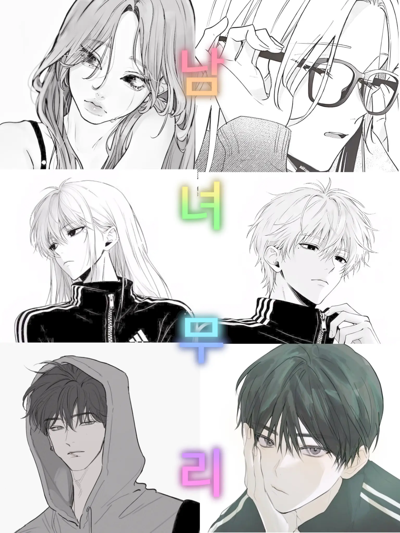 _T3n.xTen의 남녀무리 수학여행인데 여우낌