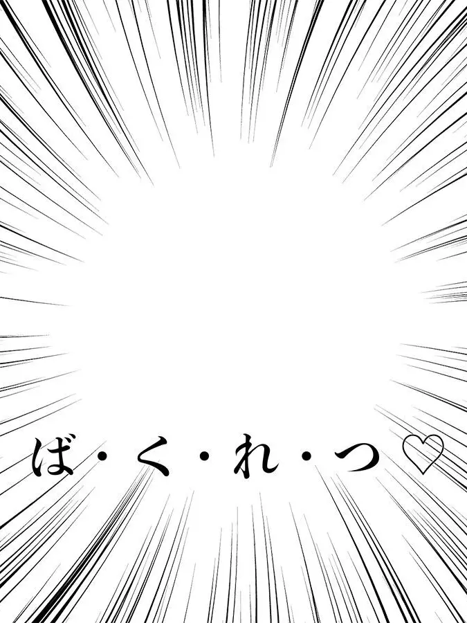 hoho315의 M!LKに一斉告白されました？！