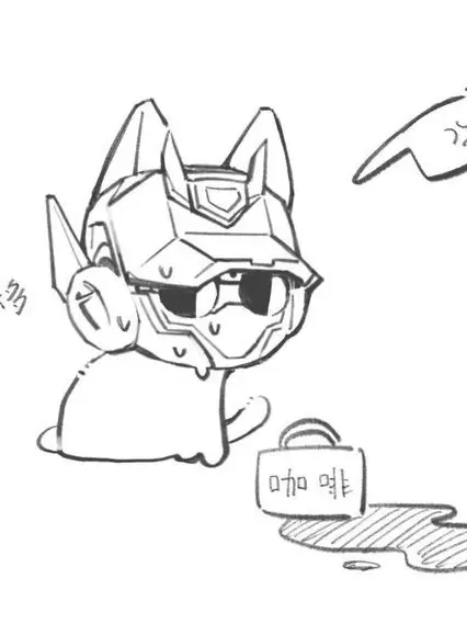 BNM1110의 고 등 학 교
