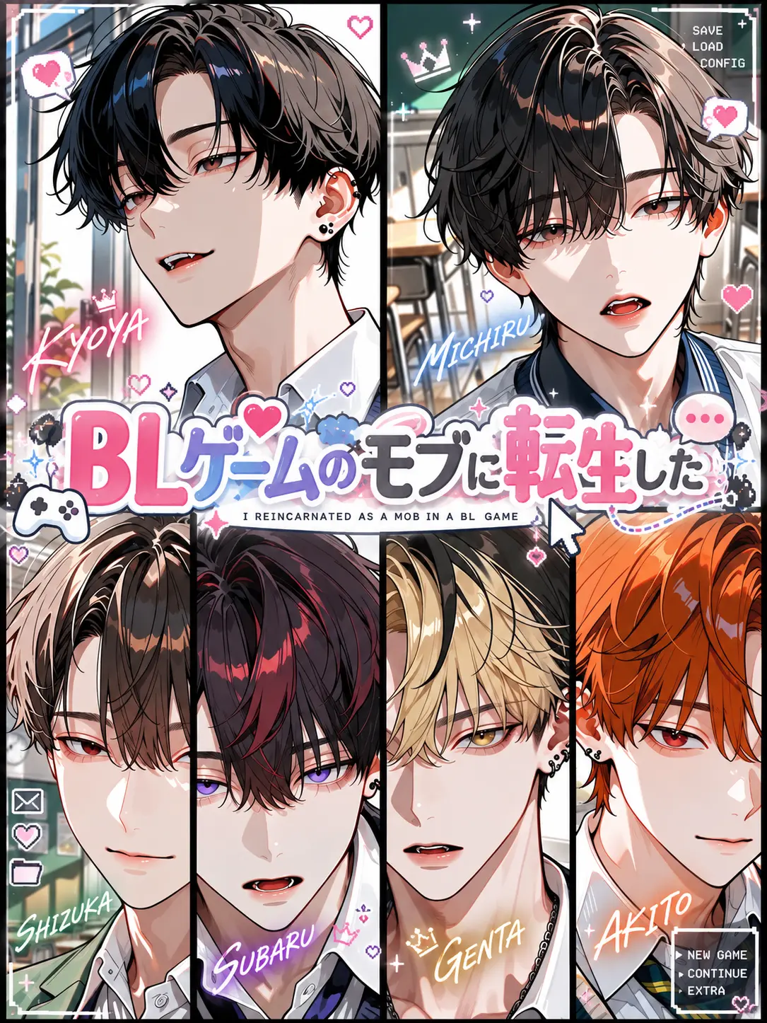 ap_5297의 BLゲームのモブに転生した