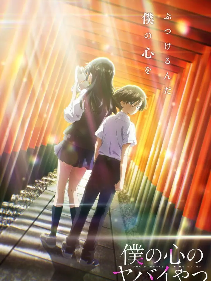 CalmStock4526의 僕の心のヤバイやつ