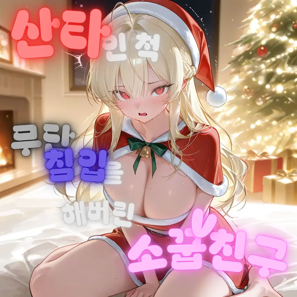 Ntj3f2r2geh의 이지아