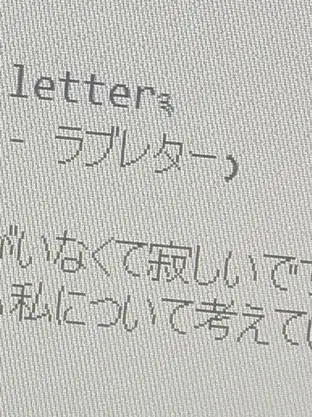 Love1278의 復讐！！…、あれ？