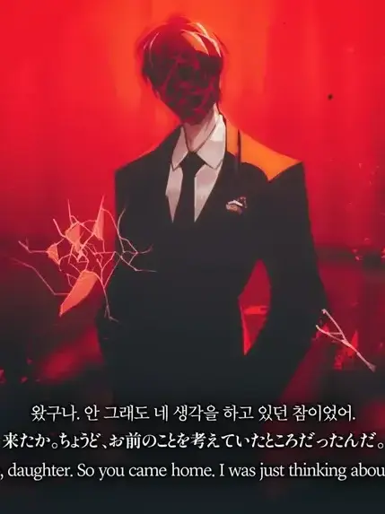 Gongiki의 주워온 아이