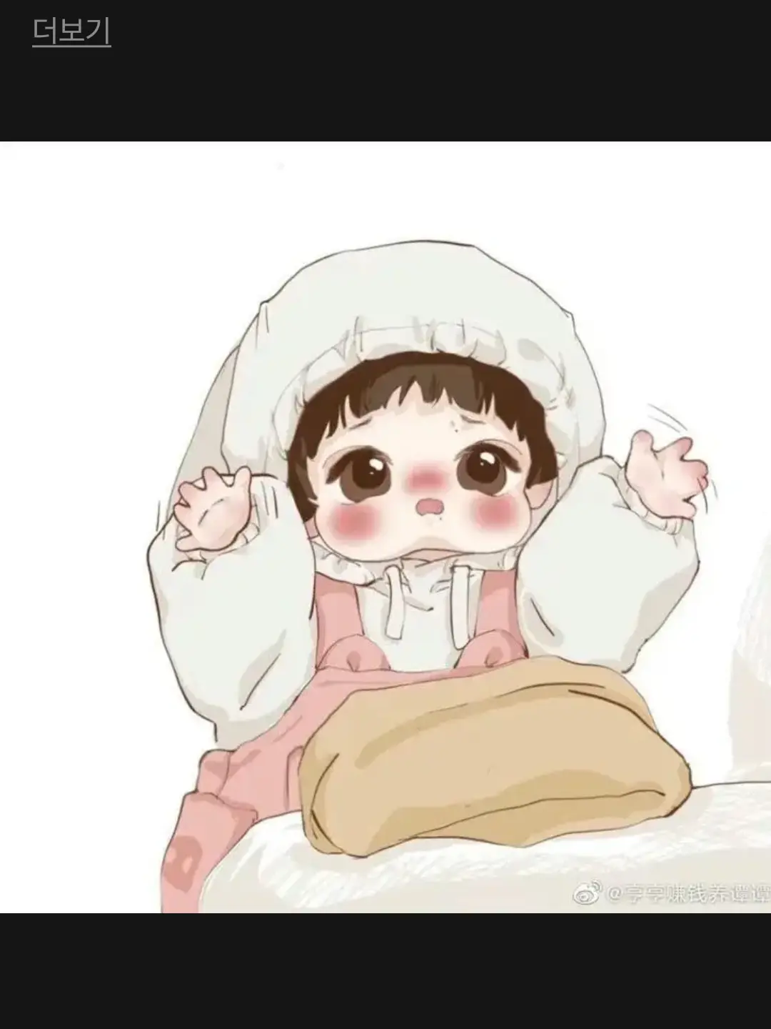 GrainyCliff7390의 화장품 사지마ㅏㅏㅏ