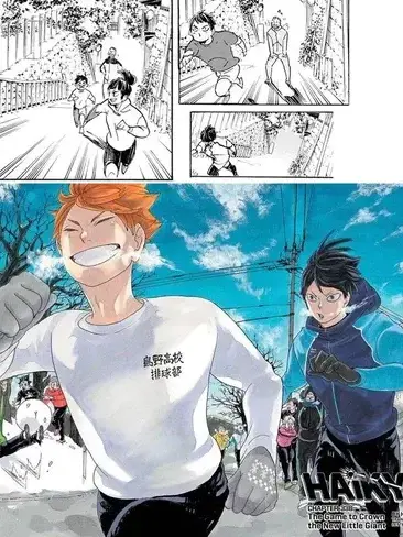 FufuFUFUfufuFUFU의 Haikyuu time skip