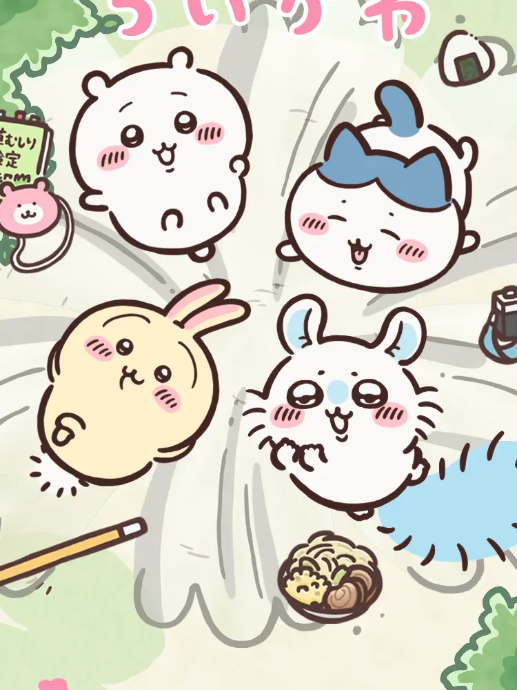 mofucat2230의 ちいかわ
