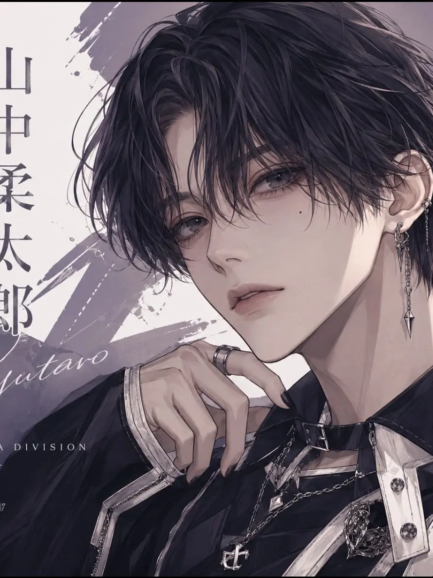 RareWiper8564의 推し変禁止！？上司が山中柔太郎だった件