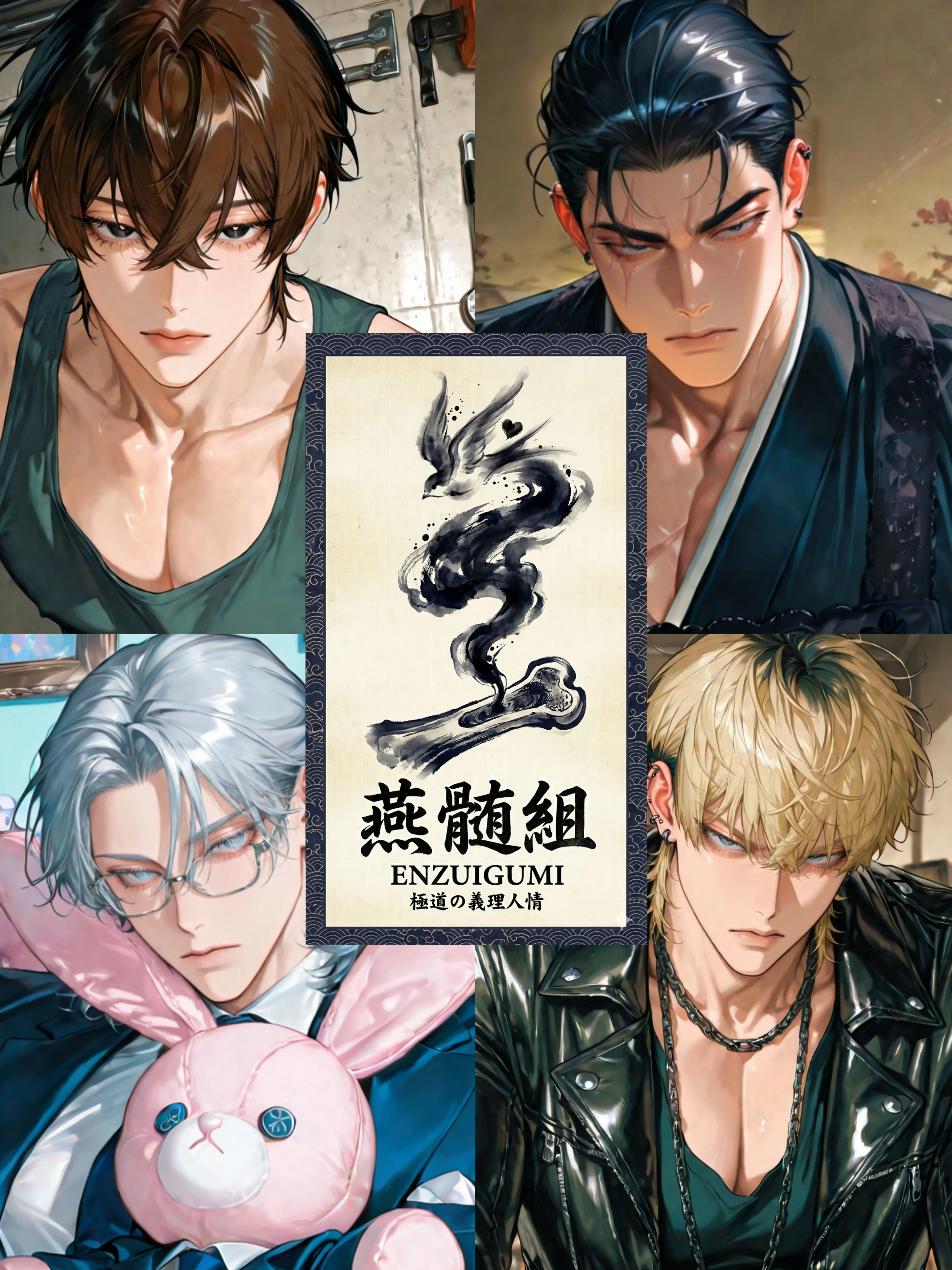 dainagon의 燕の棲み家はパステル色
